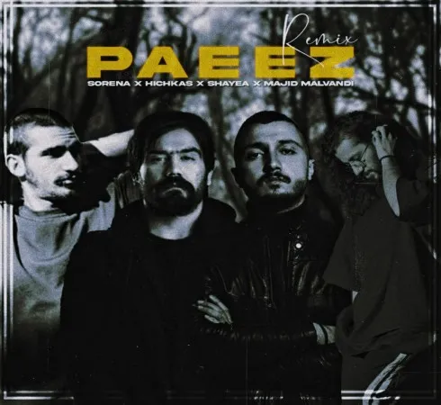 دانلود آهنگ جونم میره برات اسمت میاد ریمیکس رپی و اصلی مجید ملوندی