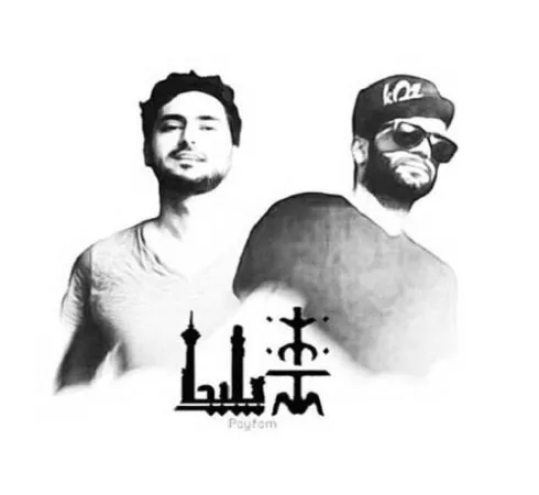 دانلود آهنگ اونم میگیرن رو همه به پرواز با من ریمیکس اینستا اصلی حصین و عرفان