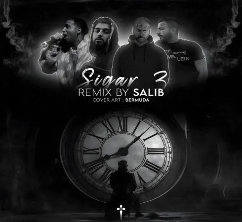 دانلود آهنگ ریمیکس سیگار 3 اصل رپ