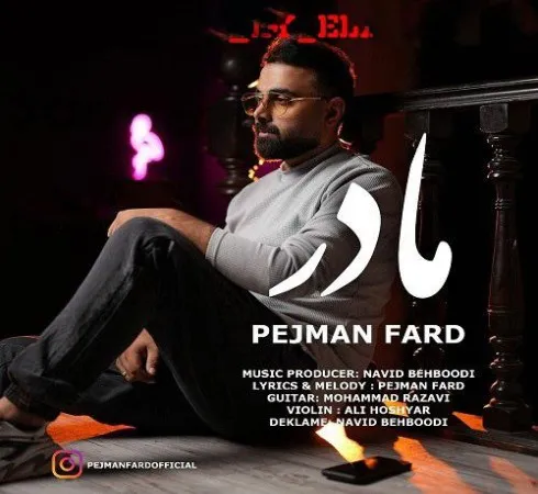 دانلود آهنگ همه جا پشت و پناه دل من بودی همیشه پژمان فرد