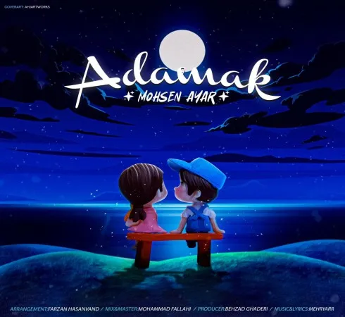 دانلود آهنگ سرتو برگردون ببین من من قبل نیستم مگه تو روت میشه بگی remix میثاق راد دانلود آهنگ سرتو برگردون ببین من من قبل نیستم مگه تو روت میشه بگی remix میثاق راد