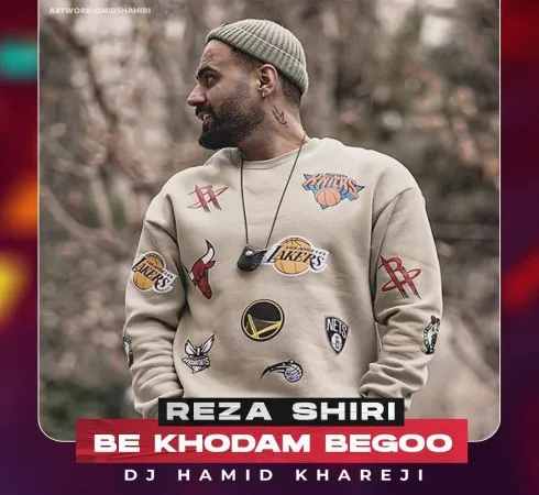 دانلود آهنگ دل من پیش غمت کم طاقته دل کندن از همه واسم راحته ریمیکس + اصلی رضا شیری دانلود آهنگ دل من پیش غمت کم طاقته دل کندن از همه واسم راحته ریمیکس + اصلی رضا شیری