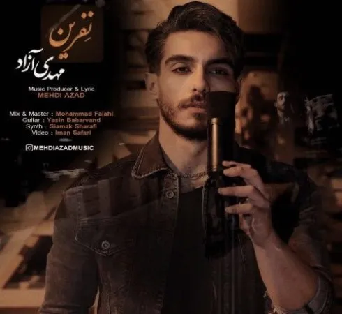 دانلود آهنگ ببازی یا بوری آخرِش هِه مرگه مهدی آزاد دانلود آهنگ ببازی یا بوری آخرِش هِه مرگه مهدی آزاد
