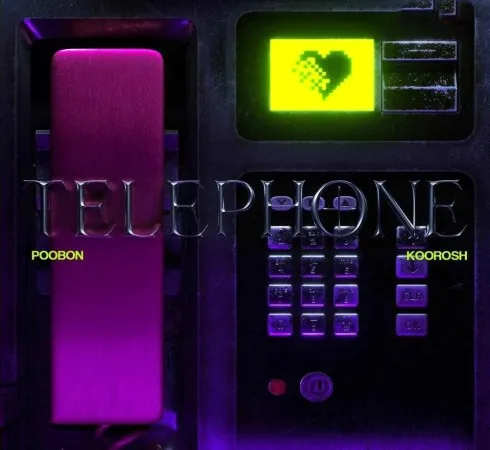 دانلود آهنگ بگو چند روز دیگه بهم میرسی پوبون  و  کوروش