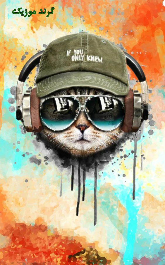 دانلود آهنگ عاشقانه ترکی برای همسرم عشقم  ۱۴۰۳ دانلود آهنگ عاشقانه ترکی برای همسرم عشقم  ۱۴۰۳