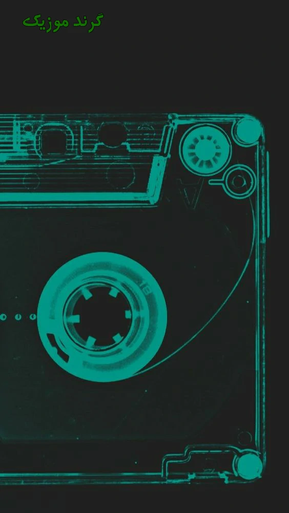 دانلود آهنگ لری مثل تش تنگی محمد رضایی ریمیکس { مثل تش تنگی تو خورانگی های های } دانلود آهنگ لری مثل تش تنگی محمد رضایی ریمیکس { مثل تش تنگی تو خورانگی های های }