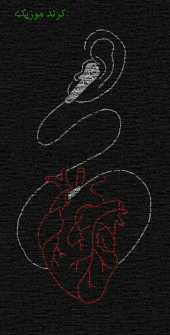 دانلود پرطرفدارترین آهنگ کردی کرمانشاهی جدید ۱۴۰۳ ( ریمیکس پرطرفدار اینستا ۲۰۲۴ )