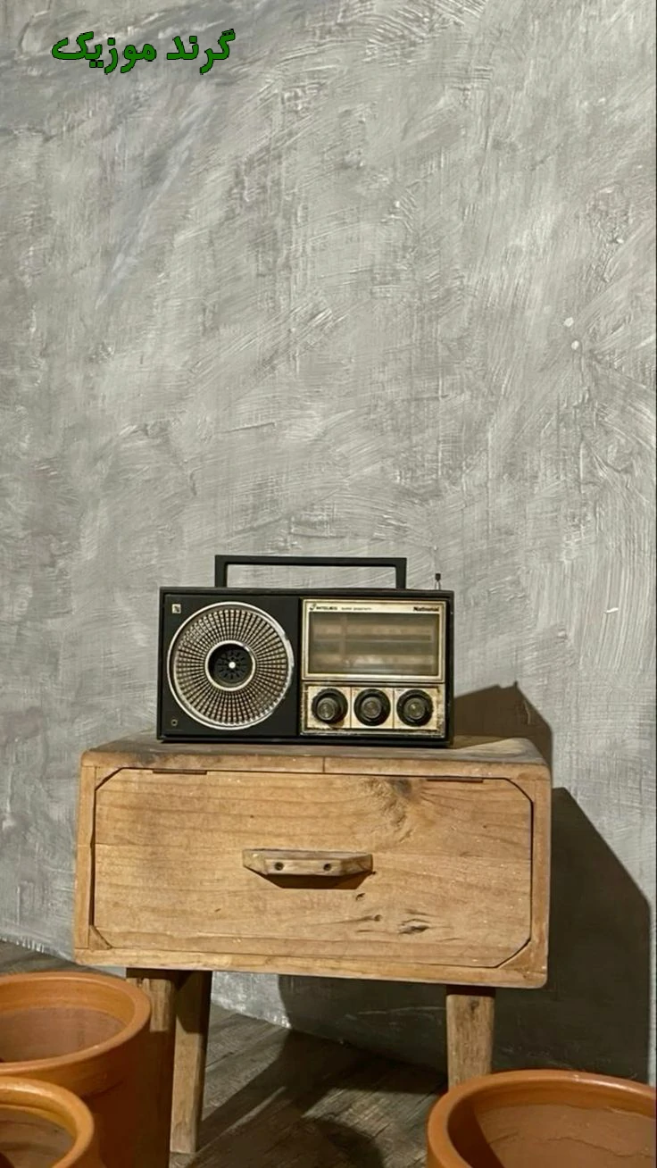 دانلود آهنگ خونه نشینم کردی انگشت نمای شهرم کردی هوش مصنوعی دانلود آهنگ خونه نشینم کردی انگشت نمای شهرم کردی هوش مصنوعی