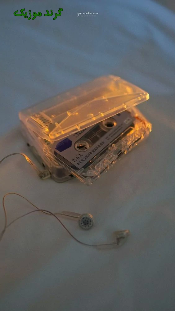 آهنگ خیابونا محمد محرمی ریمیکس (بیا منو از این شبا ردم کن من پاهام راه نمیاد بیا از این خیابونا جمعم کن)