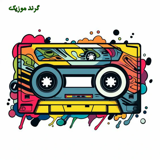 دانلود آهنگ دشتی مادر غمگین برای مادر فوت شده ۱۴۰۳