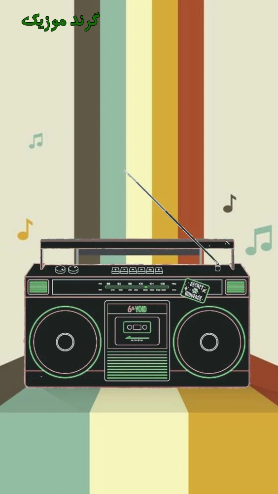 دانلود آهنگ we wish you a merry christmas با کلام دانلود آهنگ we wish you a merry christmas با کلام