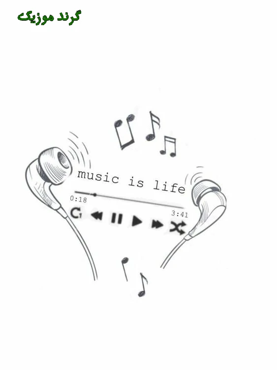 دانلود آهنگ گلاکم اتومات میاد توروت میشی فلوت اینستا ریمیکس کامل