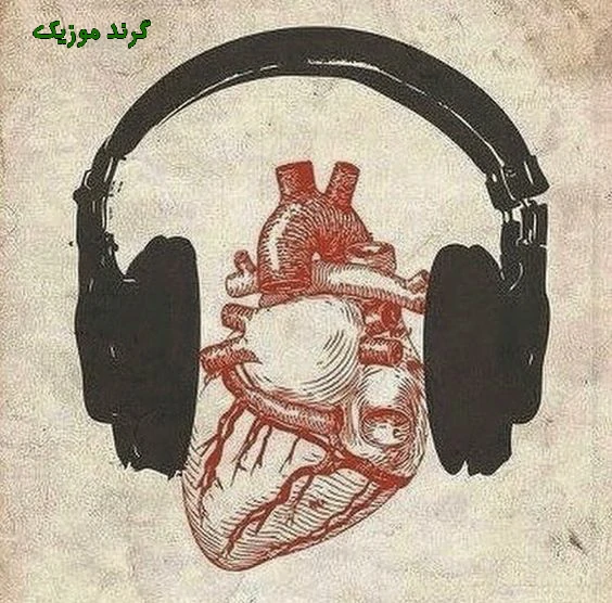 دانلود آهنگ ﻗﺒﻮﻟﺶ ﻛﺮدم دﻳﮕﻪ ﻣﺎل ﻣﻦ ﻧﻴﺴﺘﻰ ﺗﻤﻮﻣﺖ ﻛﺮدم مهیار ریمیکس اصلی