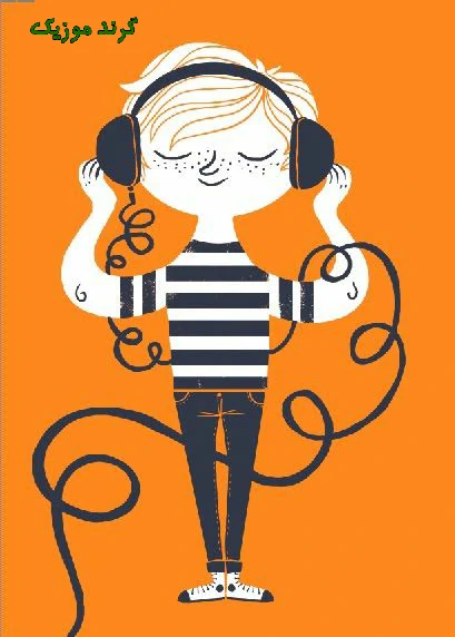 دانلود آهنگ ار نبینمش خرابم سجاد معماری ریمیکس اصلی لری ترند