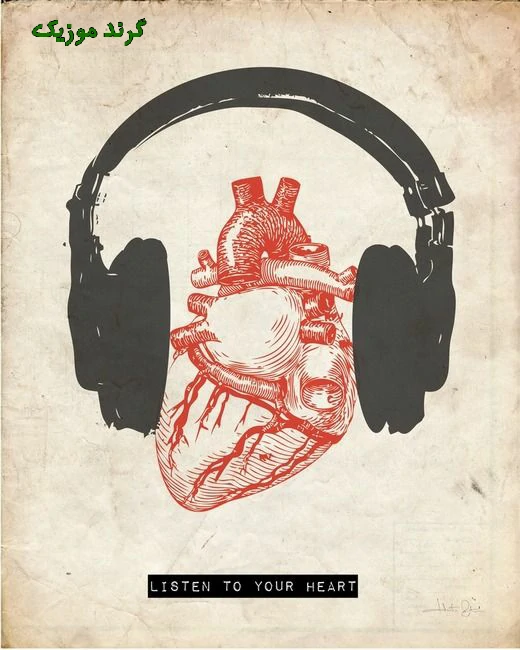 دانلود آهنگ نامه ای مینویسم برای مادرم پوتک ریمیکس اصلی دانلود آهنگ نامه ای مینویسم برای مادرم پوتک ریمیکس اصلی