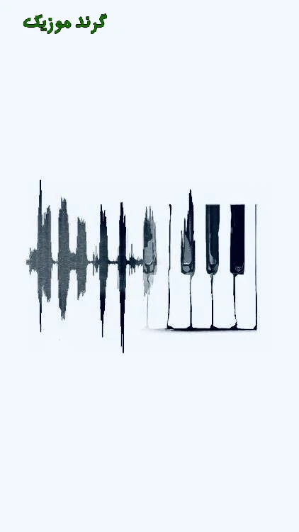 آهنگ تو خوشگل و شیطان پرست مه شیطان و خوشگل پرس { ریمیکس اینستا کامل }